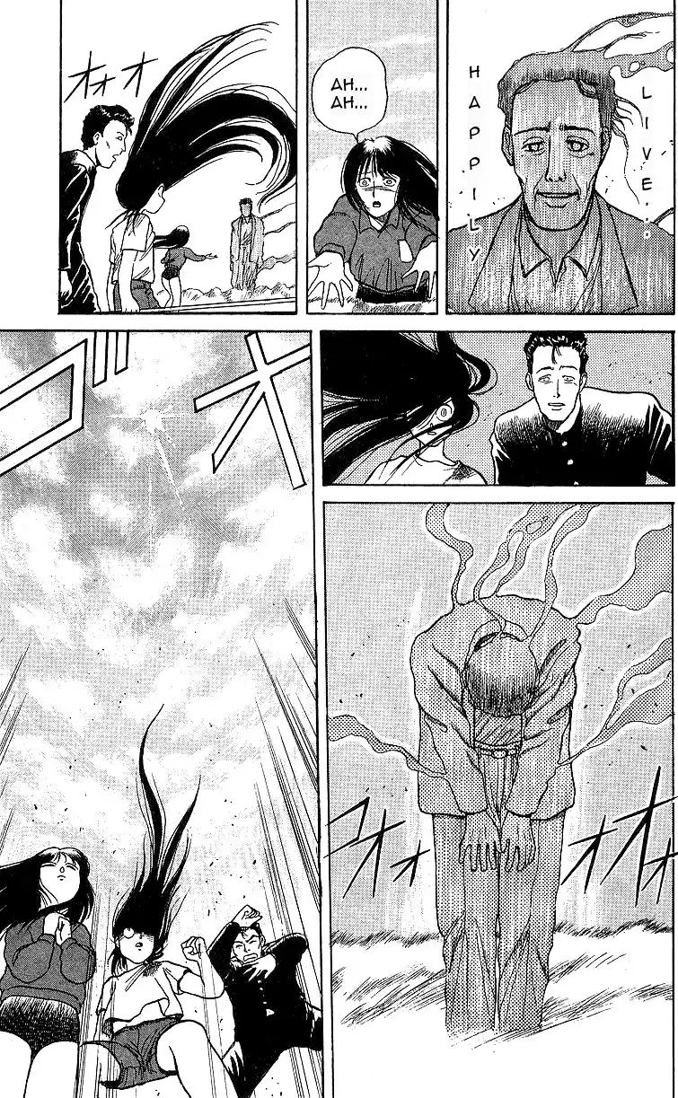 Ushio and Tora Chapter 8 22